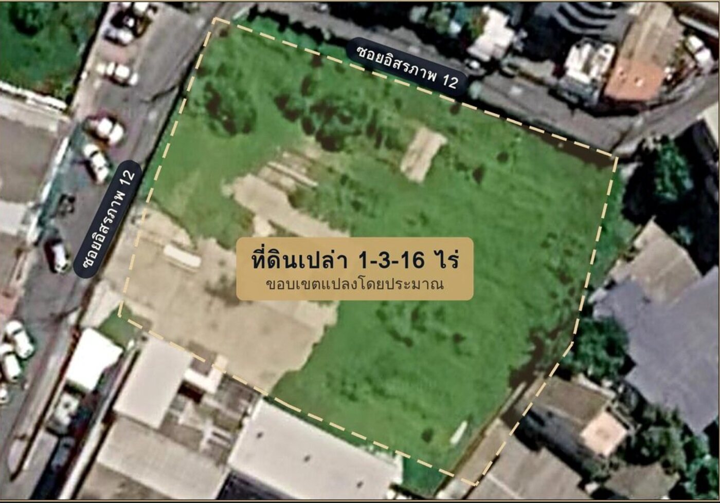Vacant Land, Itsaraphap · Thonburi